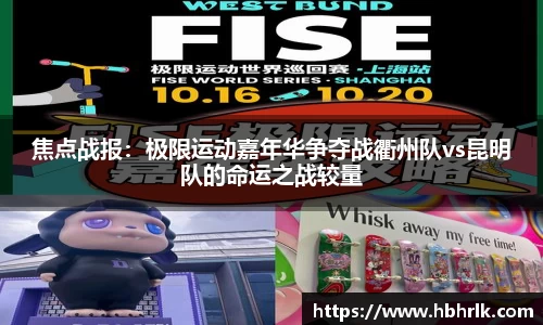 易游体育官网