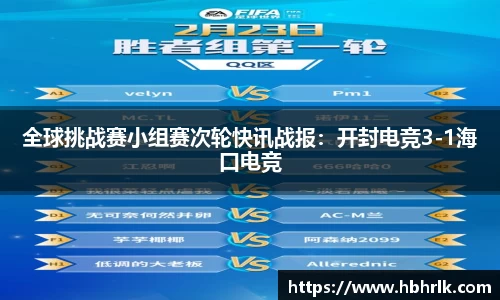 易游体育官方网站