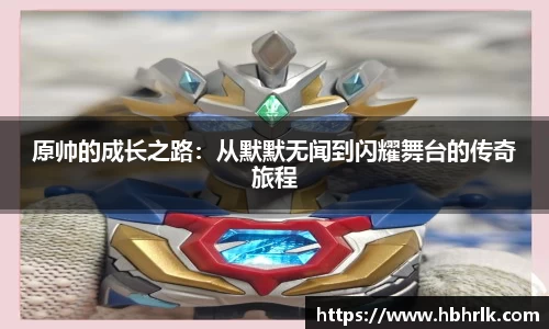 易游体育官网
