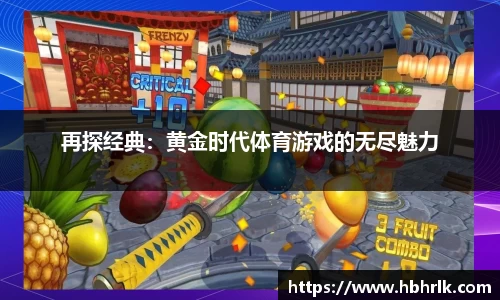 易游体育