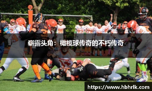 易游体育官网